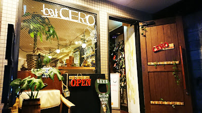 bar CERO(バーゼロ) 사진 2