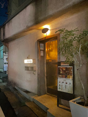 BAR Julep 사진 5