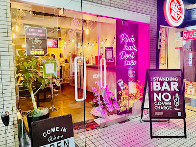 Saki’s Bar 사진 4