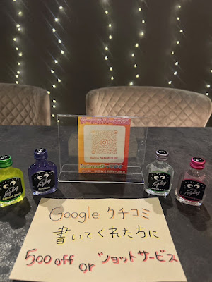 ガールズバー AREA（エリア）中目黒駅前店 사진 3