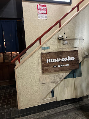 mau coba 사진 3
