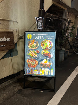 mau coba 사진 4