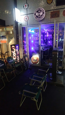 Soul 26 Bar 사진 3