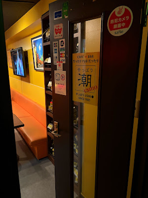 Bar 사진 3