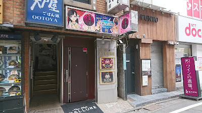 snack 凛々 사진 2