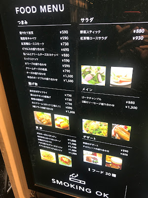 Dining Bar 風 (Who) 사진 4