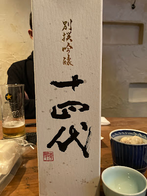 にこバー（NICO-Bar） 사진 5