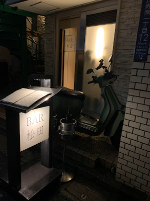 Bar Matsuda 사진 2