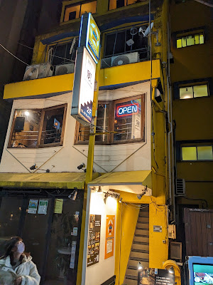 Ebisu Star Bar 사진 3