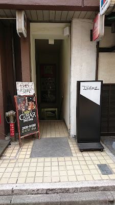 C's BAR 사진 2