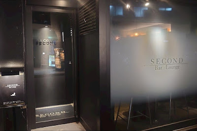 Bar Lounge SECOND(セカンド) 사진 2