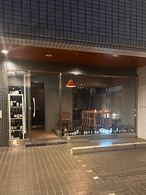Only Natural Wine E.O.M. 사진 4