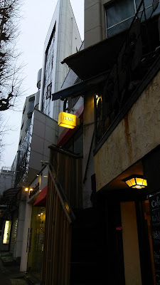 mi to tane 사진 3
