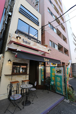 Bar Valeur 사진 3