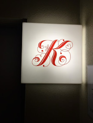 恵比寿スナックBar K 사진 3