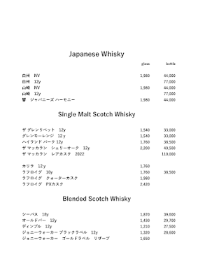 Bar Ap. バー アペ 사진 4