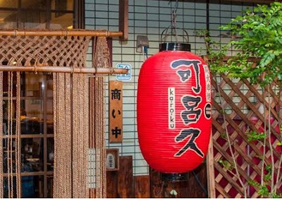Karoku 사진 3