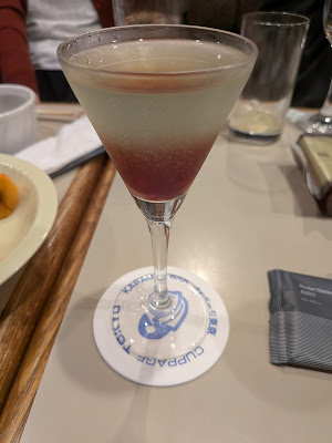 カッページ東京 / Cuppage Tokyo 사진 3