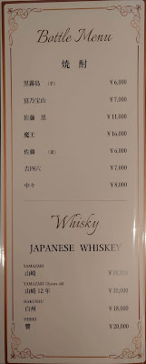 BAR８ 사진 3