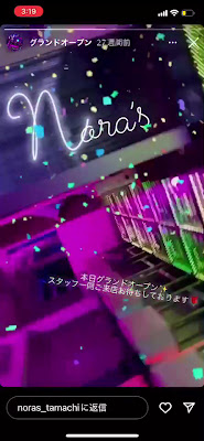 MixBAR Nora’s 사진 4