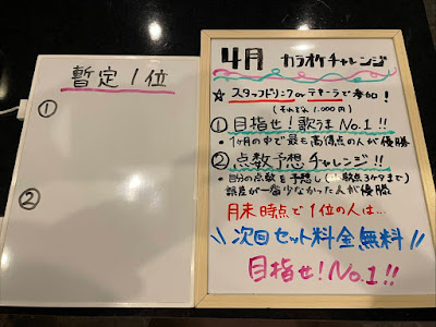 カラオケバー華月／裏華月 사진 4