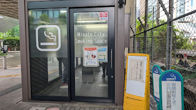 屋内喫煙所 사진 4