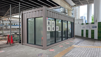 屋内喫煙所 사진 3