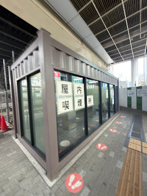 屋内喫煙所 사진 2