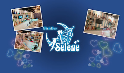 Selene 사진 5