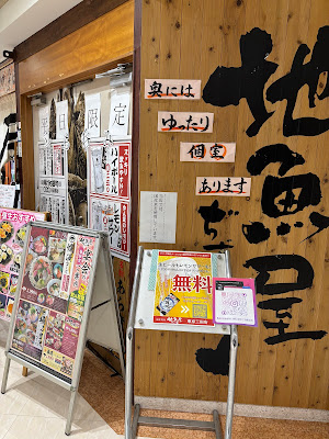 角打ち 田町 사진 4
