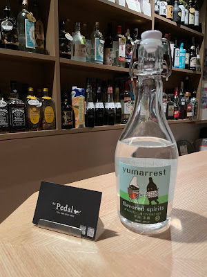 Bar Pedal 사진 3