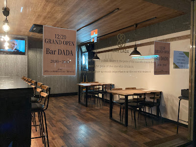 Bar DADA バーダダ 사진 3