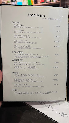 Bar DADA バーダダ 사진 5