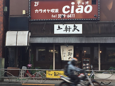 カラオケ喫茶ciao つつじヶ丘 カラオケ 사진 4