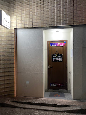 カラオケ酒場シオン 사진 5