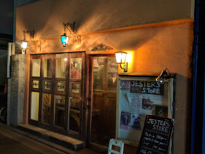 Jester’s Store 사진 2