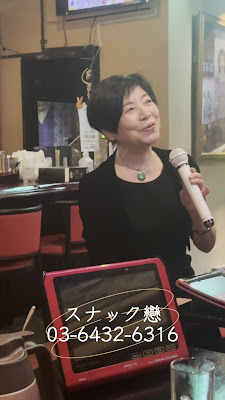 スナック戀 사진 2