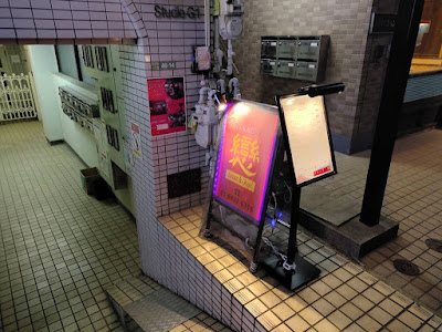 スナック戀 사진 5