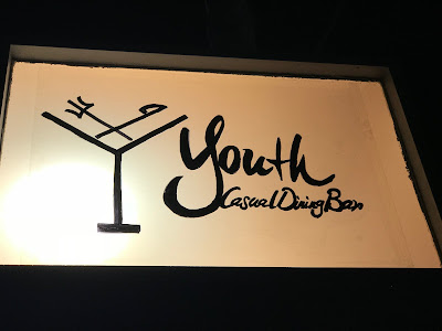 casual dining Bar YOUTH 사진 3