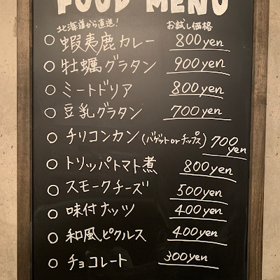 BAR NEU ノイ下北沢店 사진 5