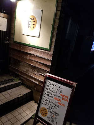 げによい 사진 3