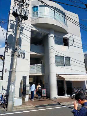 Shimokitazawa Daisy Bar 사진 5
