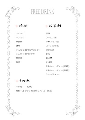 KARAOKE BAR Aira カラオケバー アイラ 下北沢 사진 4