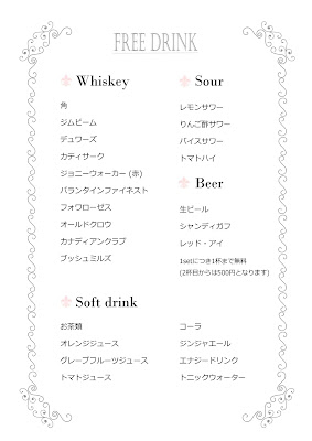 KARAOKE BAR Aira カラオケバー アイラ 下北沢 사진 5