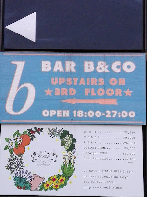 b&co 사진 2