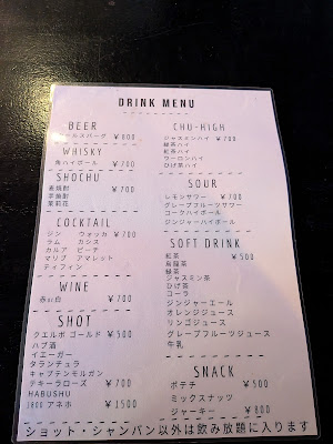 BLUE RIBBON TOKYO MIDNIGIT 사진 2