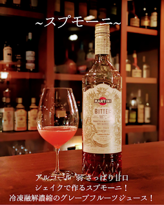 the bar Louise Francoise ～ザ バー ルイズ フランソワーズ～ 사진 4