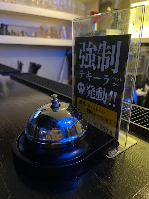 Bar THE WU 사진 3