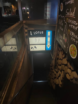 Bar LOTUS（ロータス） 사진 3