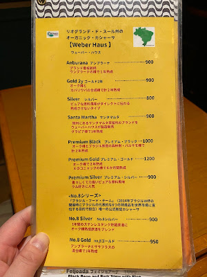 Bar Blen blen blen 사진 4